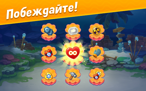 Fishdom скриншот 5