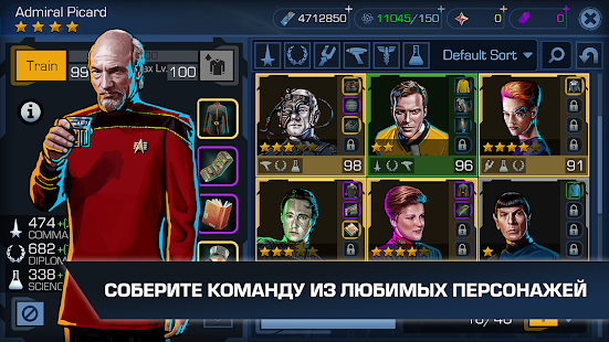 Star Trek™ Timelines скриншот 3