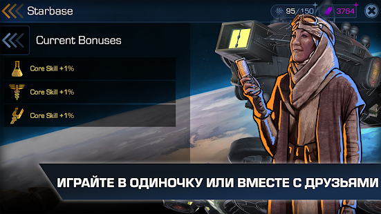Star Trek™ Timelines скриншот 6