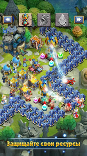 Castle Clash: Правитель мира скриншот 5