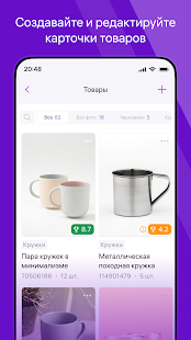 WB Partners скриншот 4