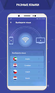 Castto скриншот 3