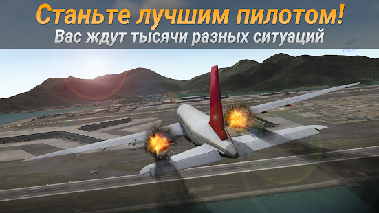 AIRLINE COMMANDER скриншот 4
