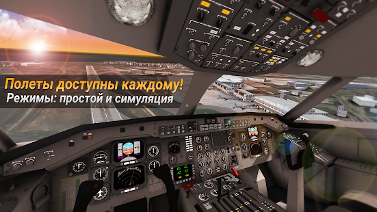 AIRLINE COMMANDER скриншот 6