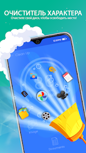 Data Recovery скриншот 3