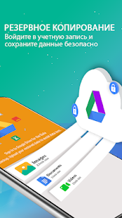 Data Recovery скриншот 4