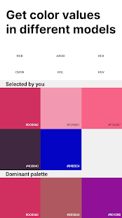 Palette Pantone скриншот 5