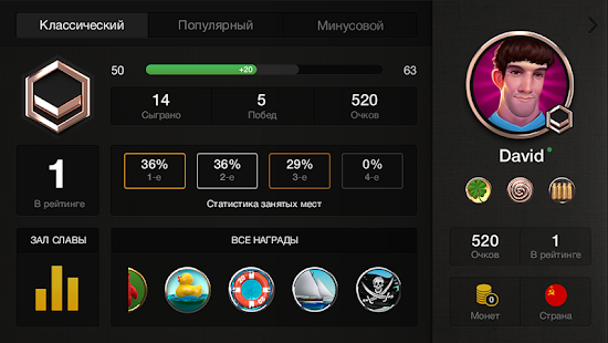 Джокер скриншот 3