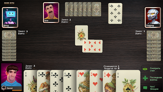 Джокер скриншот 6