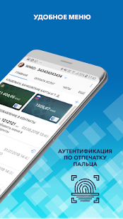 WebMoney Keeper скриншот 3