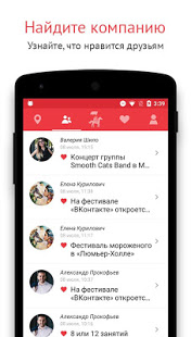 KudaGo скриншот 6