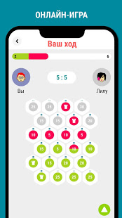 Английский язык обучение 6+ скриншот 5