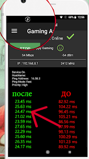 Мобильный Игровой Пинг скриншот 2