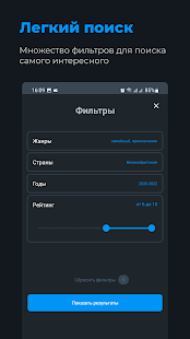 Zona.tube скриншот 4