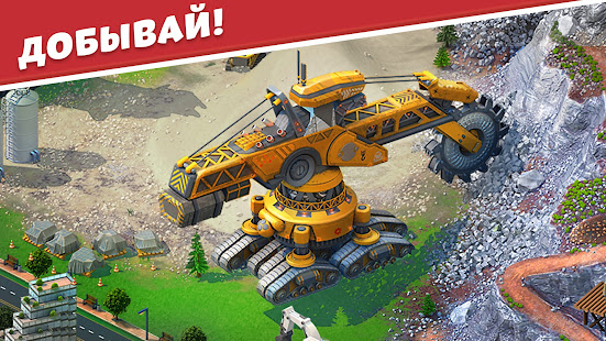 Global City: Build and Harvest скриншот 2