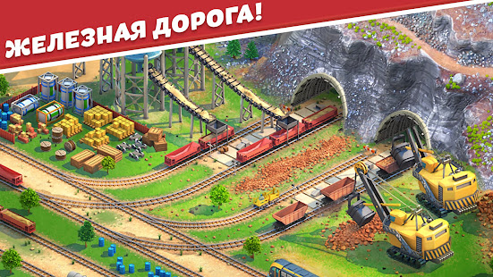 Global City: Build and Harvest скриншот 3
