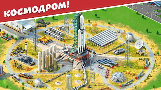 Global City: Build and Harvest скриншот 6