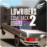 Lowriders Comeback 2 : Sample
