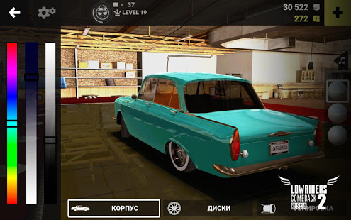 Lowriders Comeback 2 : Sample скриншот 6