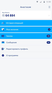 Мультибонус скриншот 3