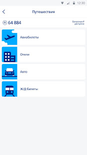 Мультибонус скриншот 4