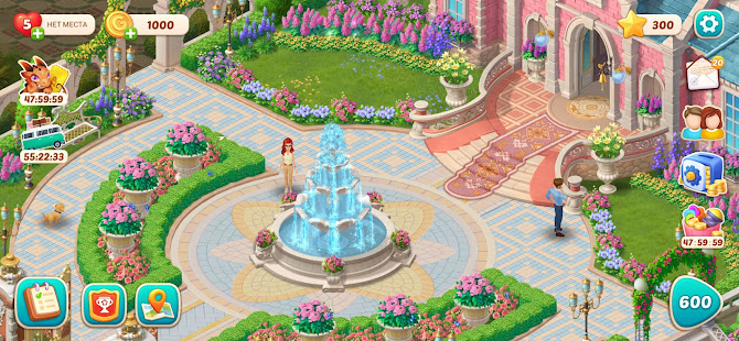 Garden Affairs скриншот 5