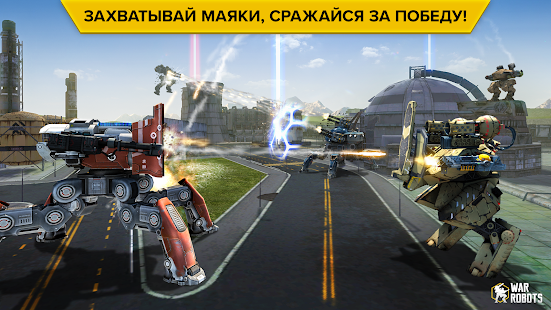War Robots скриншот 5