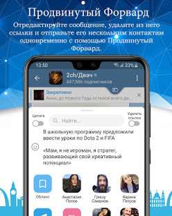 Vidogram скриншот 4