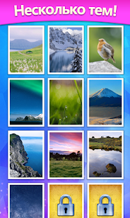 Блок головоломка скриншот 5