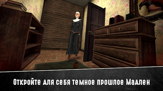 Evil Nun 2 : Origins скриншот 2