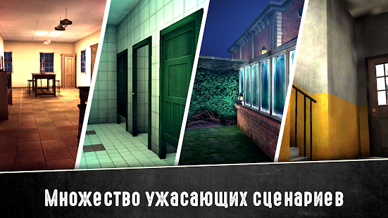 Evil Nun 2 : Origins скриншот 4