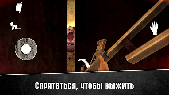 Evil Nun 2 : Origins скриншот 5