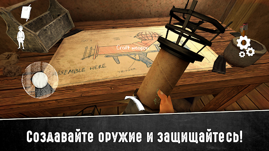 Evil Nun 2 : Origins скриншот 6