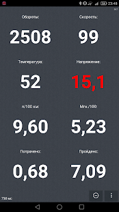 Olivia Drive скриншот 2