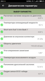 Olivia Drive скриншот 3