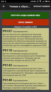 Olivia Drive скриншот 5