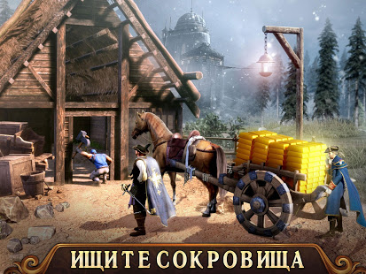 Guns of Glory: Железная Маска скриншот 2
