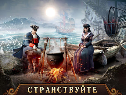 Guns of Glory: Железная Маска скриншот 3