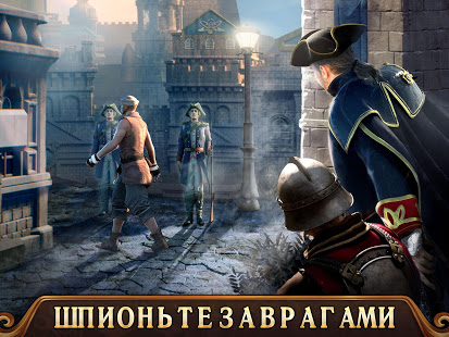 Guns of Glory: Железная Маска скриншот 4