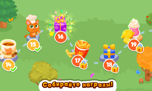 Bubbu Restaurant (котик бубу) скриншот 5