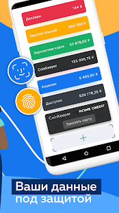 CoinKeeper 3 скриншот 6