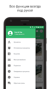 Carprice Автодилер скриншот 3