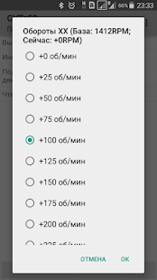 CVTz50 скриншот 6