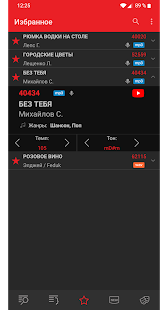 AST Catalog скриншот 3