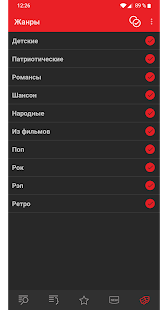 AST Catalog скриншот 4