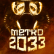 Метро 2033