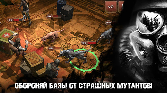 Метро 2033 скриншот 4