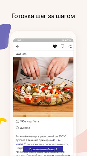 Kitchen Stories скриншот 3