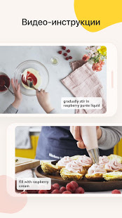 Kitchen Stories скриншот 4