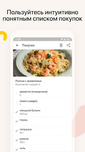 Kitchen Stories скриншот 6